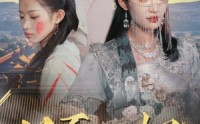 《双面王妃（97集）》经典短剧全集收录