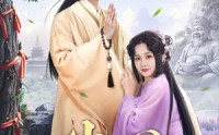 《尘心不可改(56集)》短剧全集畅享高清画质