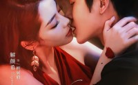 《心动违约（60集）》爆款短剧全集在线免费看