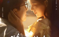 《陷落绯色（80集）》短剧资源免费在线赏