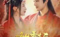 《嫡母重生后将逆子们打断腿》（80集）热血短剧全集免费看