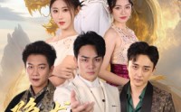 《隐龙之绝世当铺（53集）》精彩短剧一次看过瘾