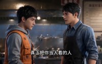 《一碗热菜守人心（54集）》精彩短剧在线完整播放
