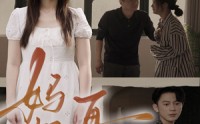 《妈妈，再见（28集）》催泪短剧高清播放