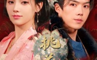《桃花落（48集）》精彩短剧全集任你选
