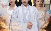 《穿越成反派，全宗美女爱上我（60集）》独家短剧完整呈现