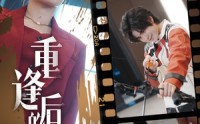 《重逢后的绝望（71集）》短剧一口气追完不卡顿