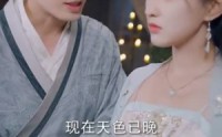 《凤临朝（70集）》史诗短剧全集无广告观看