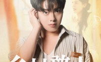《乡村憨夫（81集）》经典短剧免费在线播放