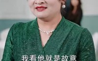 《烛龙（102集）》史诗短剧全集高清重温