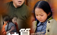《神算小萌娃（70集）》高清短剧全集在线畅看