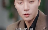 《掌中物之玫瑰的预谋（66集）》优质短剧在线畅赏