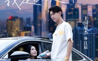 《你选白月光，我走你哭什么（67集）》必看短剧剧情预告