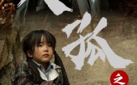 《失孤之宝贝回家》（71集）寻亲短剧流畅播放