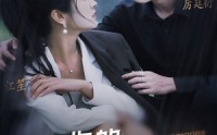 《关于你的记忆都起雾（84集）》完整短剧免费播放中