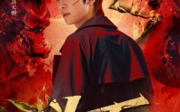 《斗石（86集）》经典短剧全集免费点播