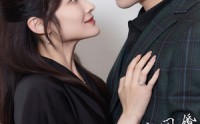 《新版：分手当天，我闪婚了亿万富豪（97集）》爱情逆袭短剧在线畅快看