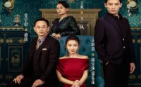 《总裁母亲来自农村（58集）》乡村短剧都市情缘