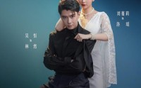 《撕夜成瘾第二季（82集）》必看短剧免费全集观赏