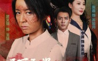《天下无拐之别动我的孩子（50集）》震撼短剧免费流畅播放