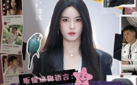 《听懂动物语言：我成了警局常客第一部（82集）》优质短剧免费开看