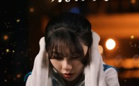 《假如有人温柔待我（80集）》感人短剧完整在线