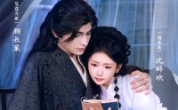 《朱砂烙（85集）》必看短剧完整版免费
