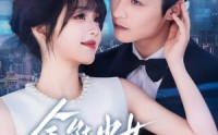 《全能少女，力挽狂澜（80集）》优质短剧在线免费播放