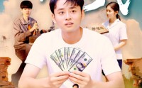 《1997重启黄金年代（100集）》免费短剧全集一键看