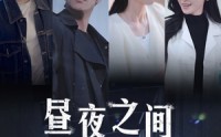 《你是我的解药（54集）》精彩短剧免费全集欣赏