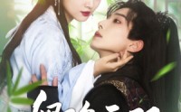 《卿色无双（81集）》最新短剧在线观看全集免费
