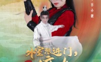 《外室想进门，重生嫡女杀疯了（60集）》热门短剧在线连看