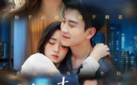 《夫人又去当替身了（76集）》短剧一口气追到大结局