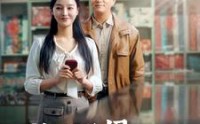 《炮灰后妈终于洗白了（96集）》短剧全集一口气追完