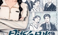 《早逝白月光穿十一年后成全家福星（80集）》高清短剧在线无卡顿看