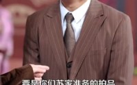 《苏总您闪婚了首富继承人（100集）》爆款短剧全集放送