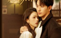 《逃离婚姻后，他步步沦陷（85集）》热门短剧剧情抢先看