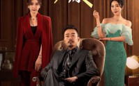 《我才是原配（30集）》经典短剧全集在线回味