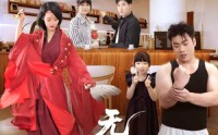 《无忧咖啡店（30集）》免费短剧全集畅览