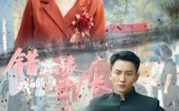 《错换姻缘，我的老公竟然是厂长（57集）》短剧全集免费在线赏