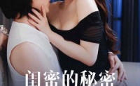 《他说我不行（67集）》精彩短剧完整版免费播