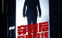 《穿越后我用烧烤感化反派（67集）》精彩短剧全集速览