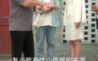 《重生飞黄腾达（40集）》高口碑短剧在线随心看