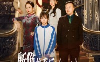 《本小姐都重生了谁还搬砖啊（51集）》重生短剧全集畅享
