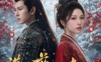 《满庭花影动春风（80集）》短剧全集高清免费播
