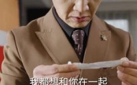 《爱你在心口难开（63集）》全集短剧高清流畅体验