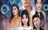 《我靠乌龙救全家（70集）》爆款短剧在线免费点播