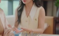 《我在公司捡垃圾》（18集）短剧全集畅快看
