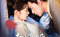 《去父留子后，皇上要父凭子贵（66集）》爆款短剧全集在线畅享