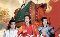 《挽颜传：不好意思，他们说我是好女人（81集）》爆款短剧免费全集速看